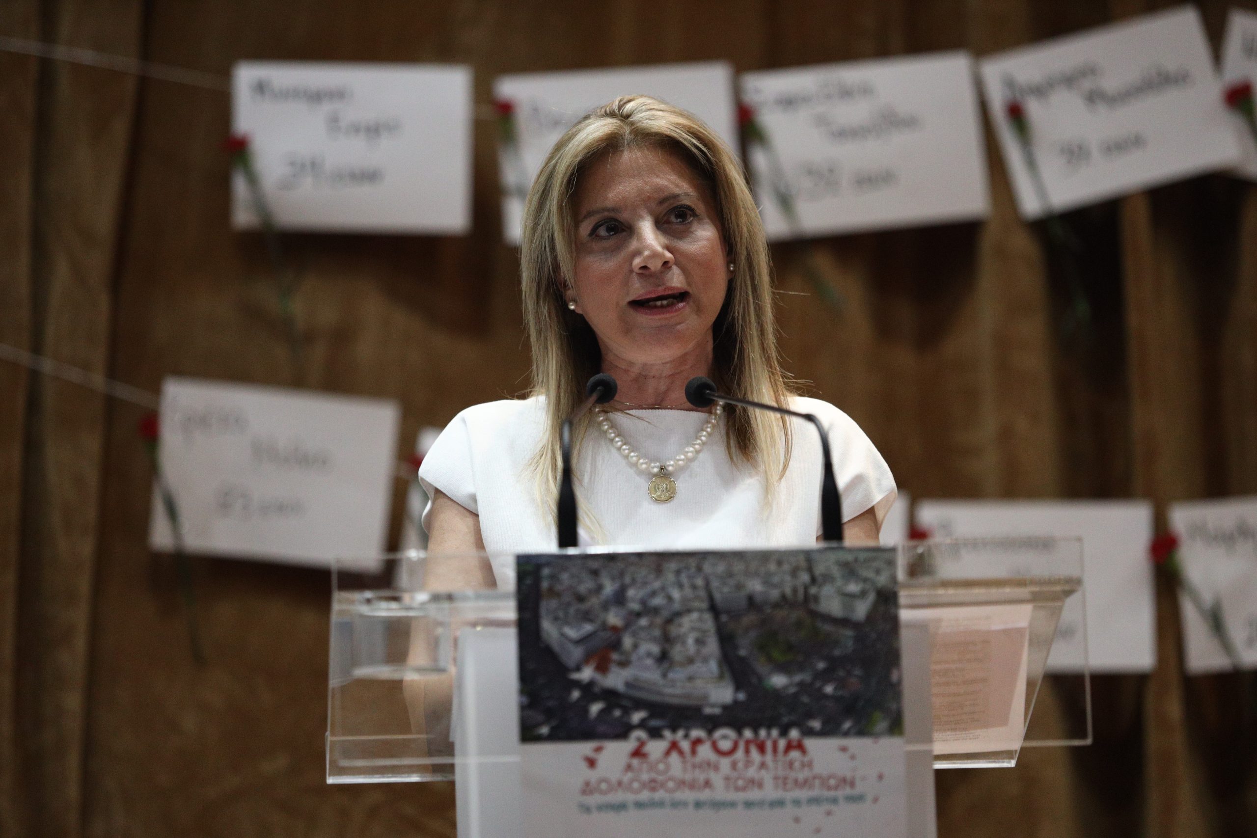 [376401] ΕΚΔΗΛΩΣΗ ΣΤΟ ΠΑΝΤΕΙΟ ΠΑΝΕΠΙΣΤΗΜΙΟ ΓΙΑ ΤΗΝ ΣΥΜΠΛΗΡΩΣΗ ΔΥΟ ΧΡΟΝΩΝ ΑΠΟ ΤΟ ΣΙΔΗΡΟΔΡΟΜΙΚΟ ΔΥΣΤΥΧΗΜΑ ΣΤΑ ΤΕΜΠΗ  (ΓΙΑΝΝΗΣ ΠΑΝΑΓΟΠΟΥΛΟΣ/EUROKINISSI)