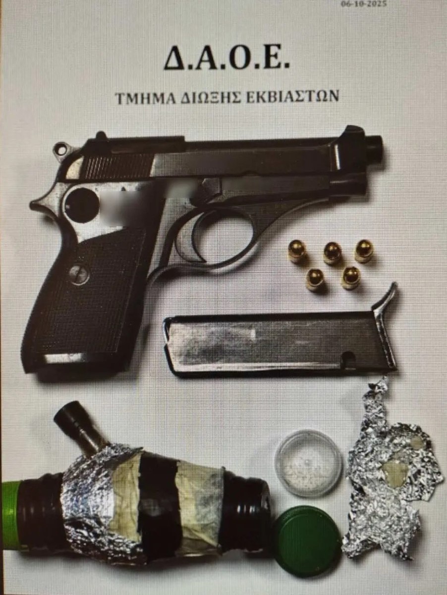 Συνελήφθη με όπλο και ναρκωτικά σε νυχτερινό κέντρο διασκέδασης στην Αθήνα