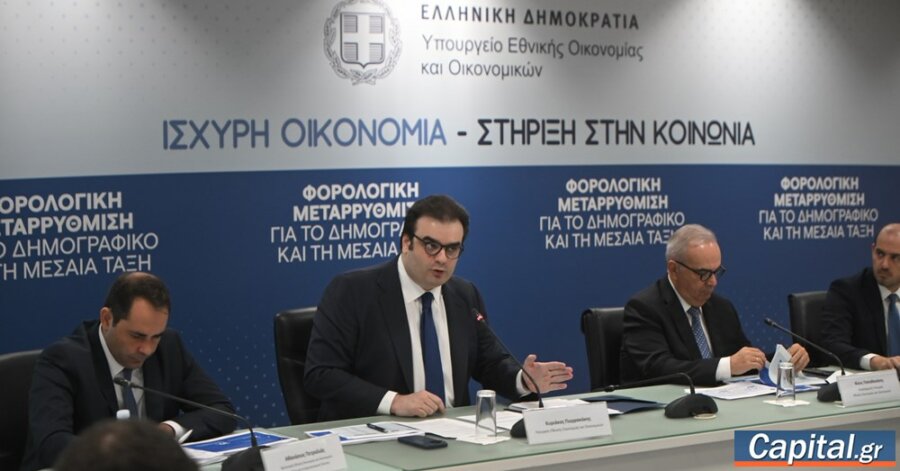 Η δύσκολη αριθμητική για το πακέτο ελαφρύνσεων του 2026
