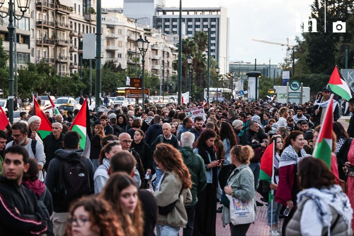 Γάζα: Σε εξέλιξη η πορεία προς την πρεσβεία του Ισραήλ - «Stop στη γενοκτονία»