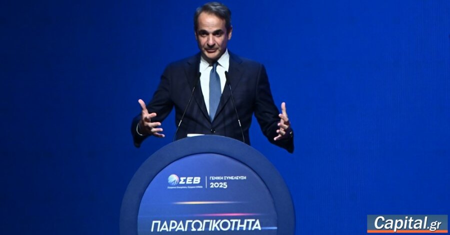 Σύντομα θα καταλήξουμε σε λύση...