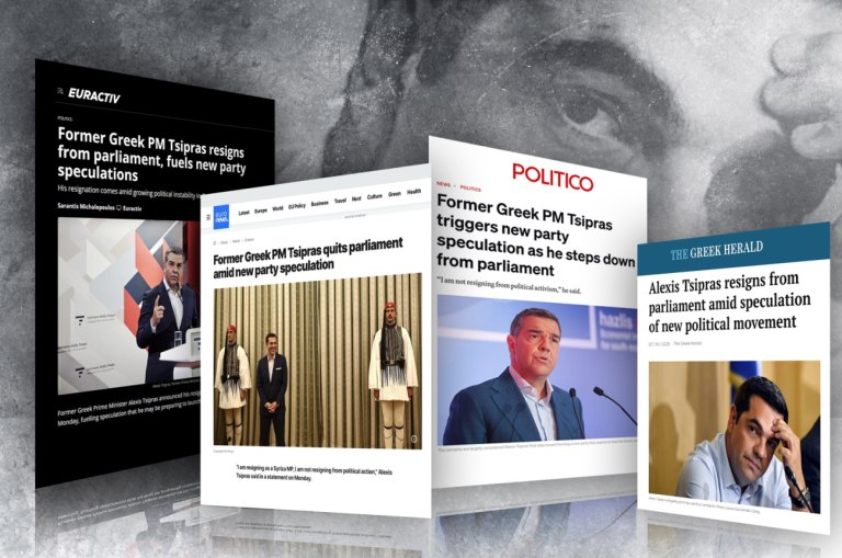 Τσίπρας