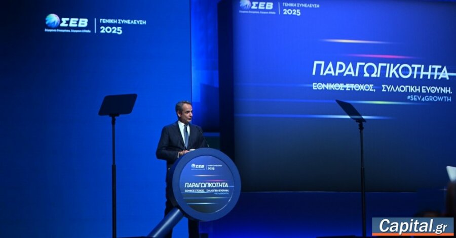 Όλα ανοιχτά για το ρεύμα της βιομηχανίας – Δεν έχει ακόμη βρεθεί η "χρυσή...