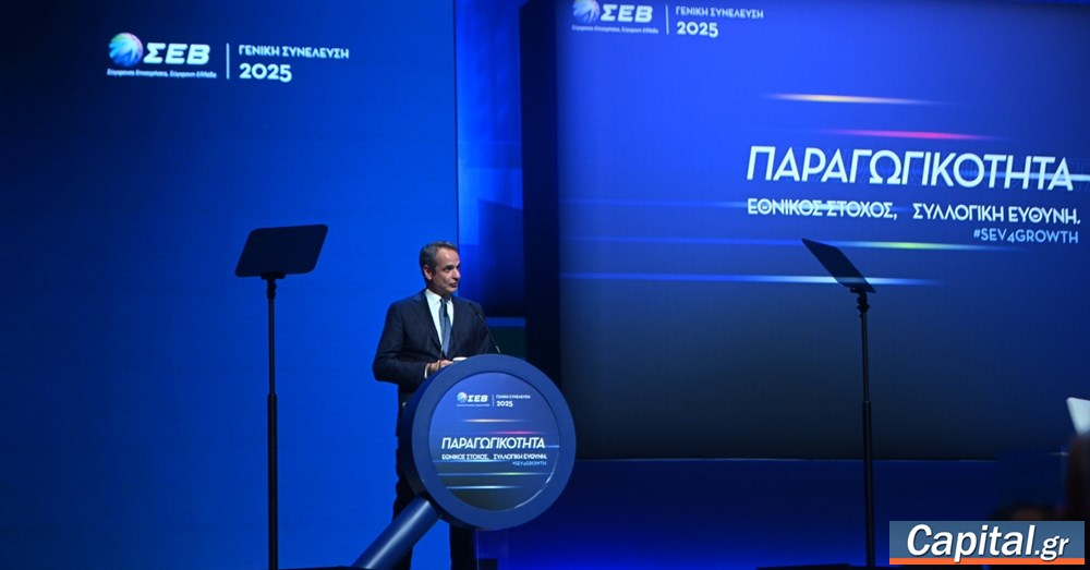 Όλα ανοιχτά για το ρεύμα της βιομηχανίας – Δεν έχει ακόμη βρεθεί η "χρυσή...