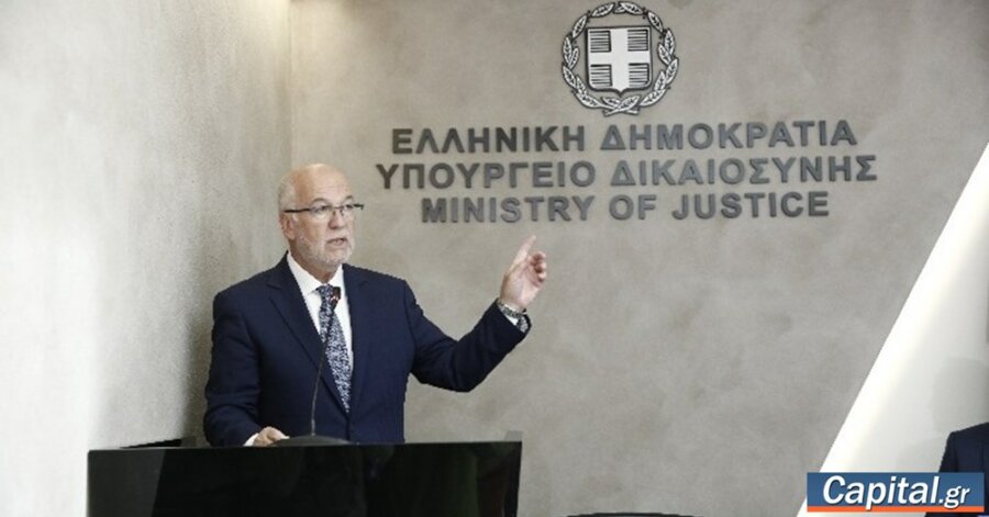 Η Δικαιοσύνη δεν εκβιάζεται και δεν ποδηγετείται από κανένα