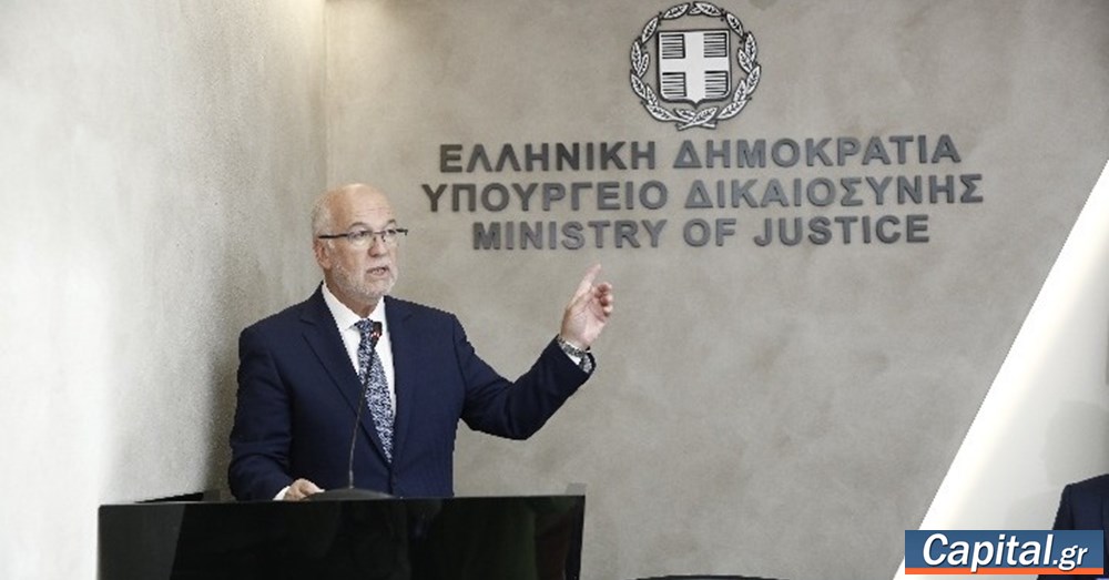 Η Δικαιοσύνη δεν εκβιάζεται και δεν ποδηγετείται από κανένα