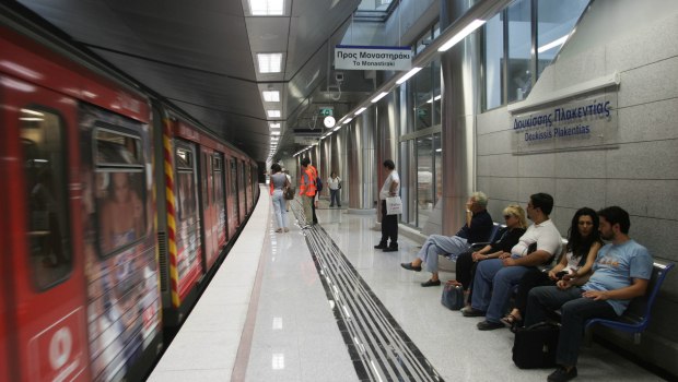Μετρό: Απελαύνεται ο 19χρονος πρόσφυγας που συνελήφθη για επίθεση σε οδηγό στη Δουκίσσης Πλακεντίας