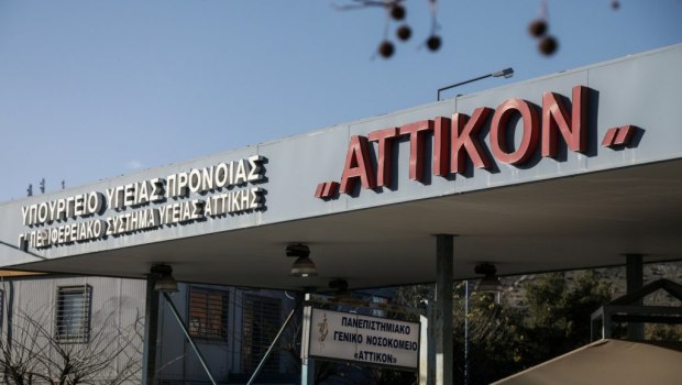 Στον ανακριτή ο 43χρονος που τραυμάτισε με πιρούνι την έγκυο σύζυγό του