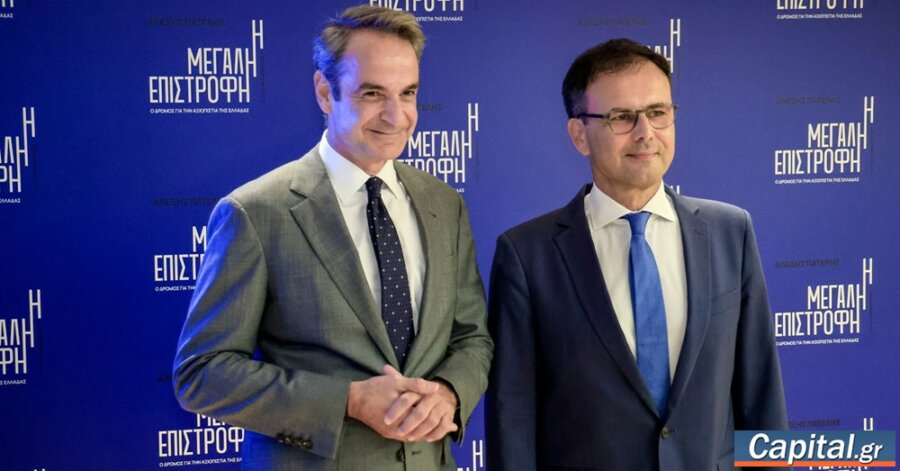 Κ. Μητσοτάκης στην παρουσίαση του βιβλίου του Αλ. Πατέλη: "Όπως είχα...