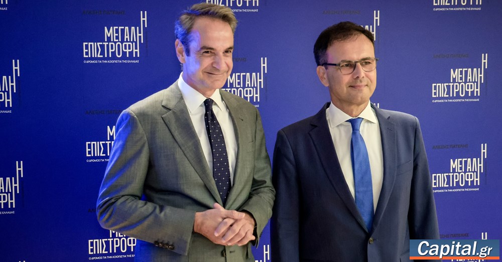 Κ. Μητσοτάκης στην παρουσίαση του βιβλίου του Αλ. Πατέλη: "Όπως είχα...