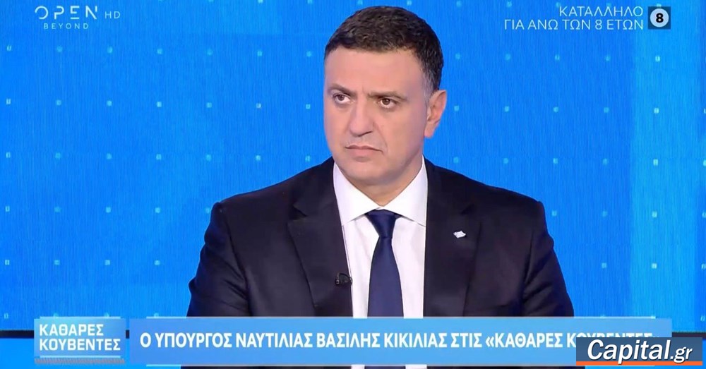 Η συνεργασία με τις ΗΠΑ στη ναυτιλία και τα ναυπηγεία θα λάβει...