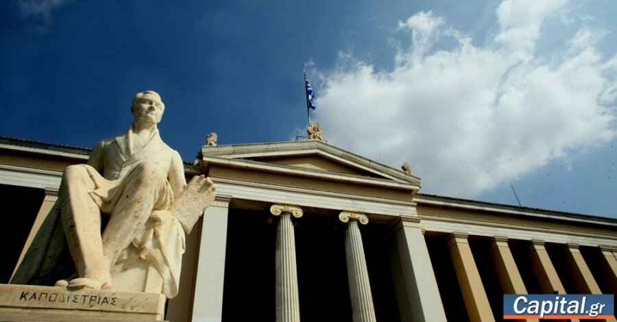 Στην "τροχιά" της διεθνοποίησης τα δημόσια ΑΕΙ