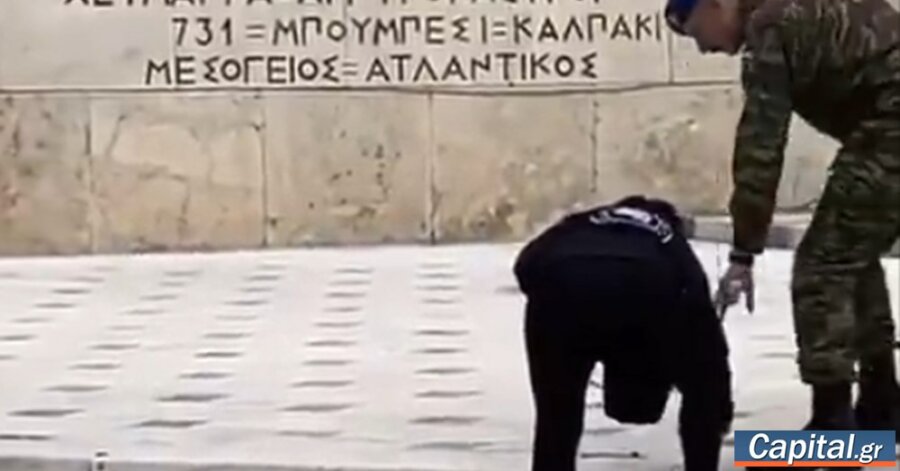 Στο υπουργείο Εθνικής Άμυνας η προστασία και δικαιοδοσία του μνημείου...