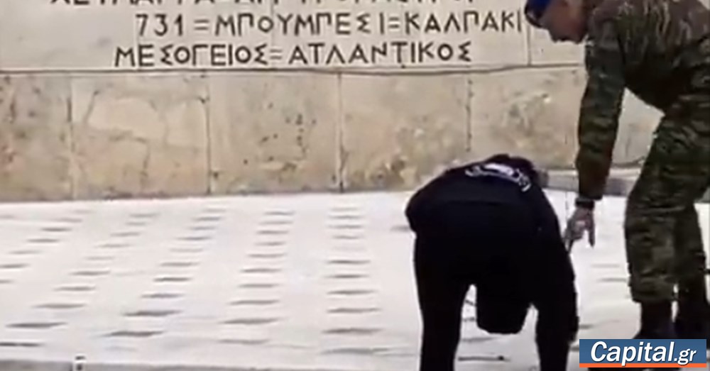 Στο υπουργείο Εθνικής Άμυνας η προστασία και δικαιοδοσία του μνημείου...