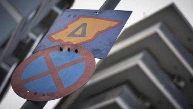 Επιστρέφει από Τρίτη ο Δακτύλιος - Τα οχήματα που εξαιρούνται
