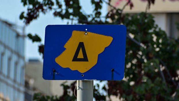 Πότε ξεκινά τελικά ο Δακτύλιος; Τι αναφέρουν οι τελευταίες πληροφορίες
