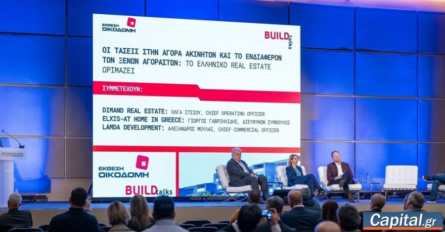 Η ποιότητα και όχι η μόδα καθοδηγεί πλέον την αγορά εξοχικής...