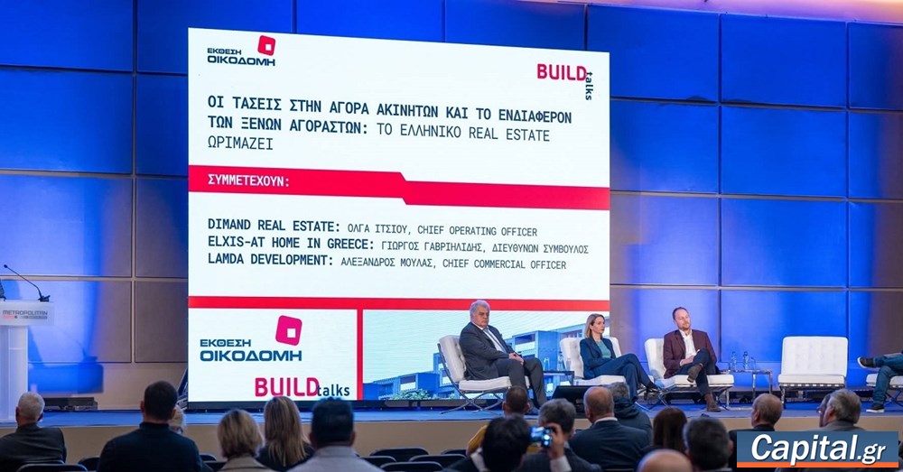 Η ποιότητα και όχι η μόδα καθοδηγεί πλέον την αγορά εξοχικής...