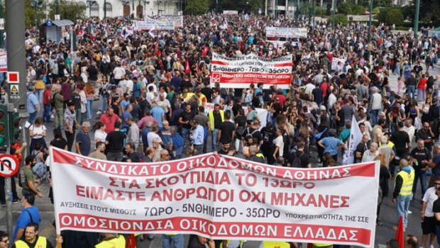 Νέα πανελλαδική απεργία ενάντια στο εργασιακό νομοσχέδιο - Συλλαλητήρια σε Αθήνα και άλλες πόλεις