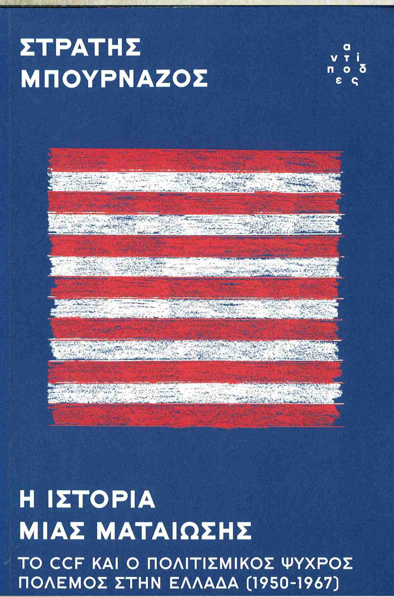 nea-afisa