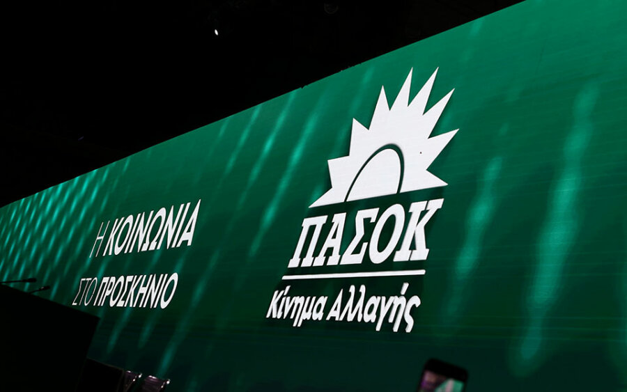 ΠΑΣΟΚ Κίνημα Αλλαγής λογότυπο