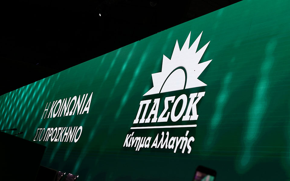 ΠΑΣΟΚ Κίνημα Αλλαγής λογότυπο