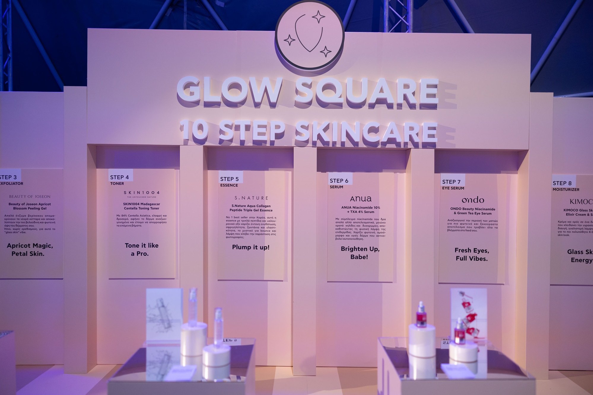 Welcome to Lili-Land: Το πρώτο K-Beauty φεστιβάλ της Ελλάδας είναι γεγονός