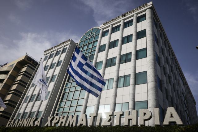 Υπουργείο Οικονομικών: Γιατί αλλάζει το πλαίσιο για τις δημόσιες προτάσεις και τις διαγραφές μετοχών