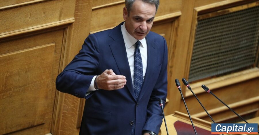 Κ. Μητσοτάκης σε Ανδρουλάκη: Θα πιάνατε τον κ. Τραμπ από το πέτο και θα του...