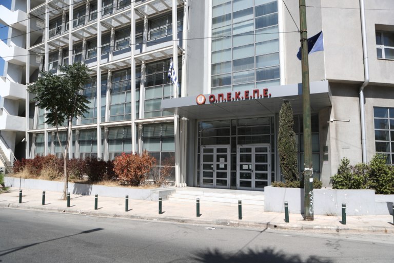 ΟΠΕΚΕΠΕ