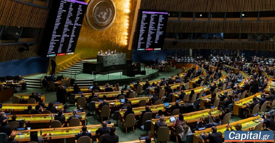 Η διεθνής ειρήνη απαιτεί αναζωογόνηση του πολυμερούς...