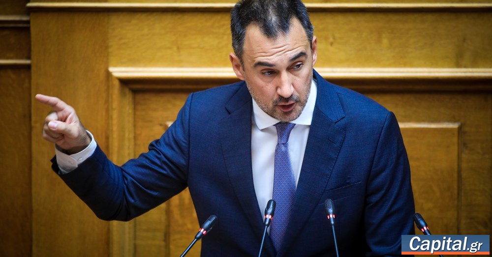 Έχετε κάνει τους θεσμούς κουρελόχαρτο