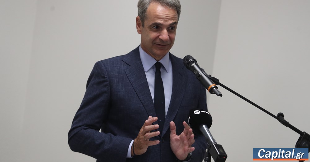 Η αμφισβήτηση της εμπιστοσύνης στη Δικαιοσύνη μπορεί να...