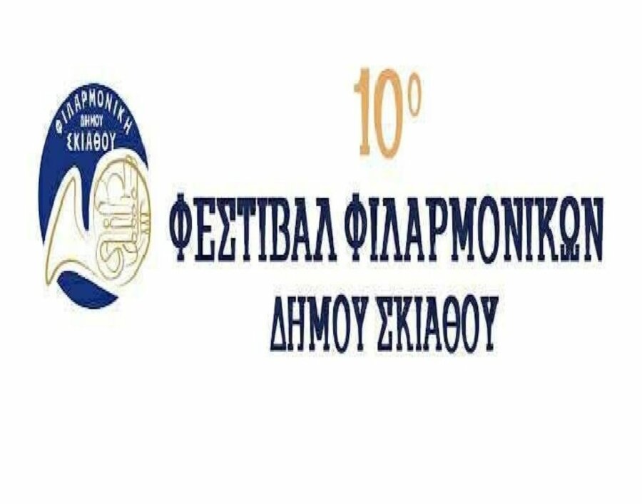 skiathos