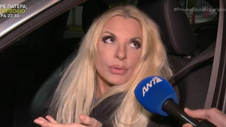 Αννίτα Πάνια: Η ενόχλησή της σε ερώτηση για τον Νίκο Καρβέλα