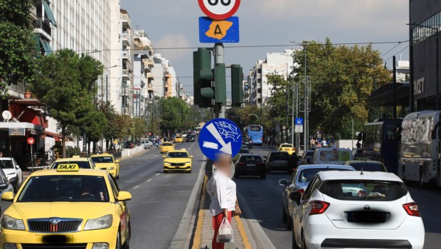 Νέο ειδικό σήμα για τον Δακτύλιο - Οι δύο τρόποι έκδοσής του