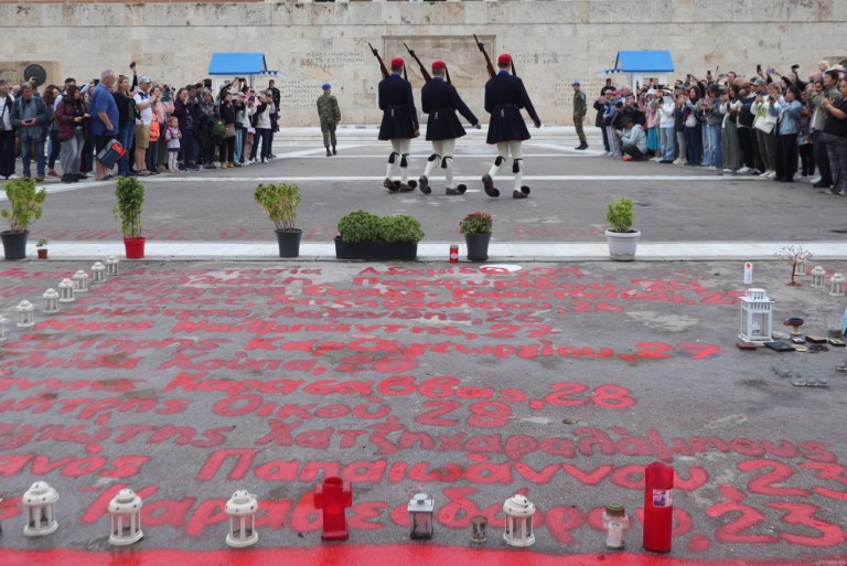 Μνημείο