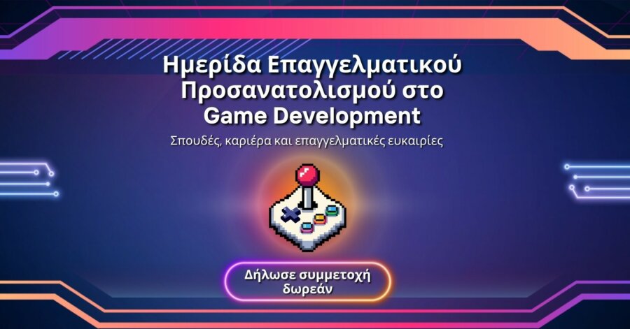 imerida-gamedevelopment
