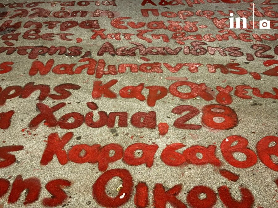 Άγνωστος Στρατιώτης: Σε εξέλιξη συγκέντρωση έξω από τη Βουλή την ώρα ψήφισης της τροπολογίας