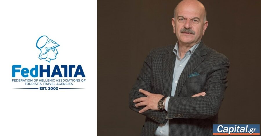 Συγκρατημένη η ζήτηση των Ελλήνων για ταξίδια την 28η Οκτωβρίου –...