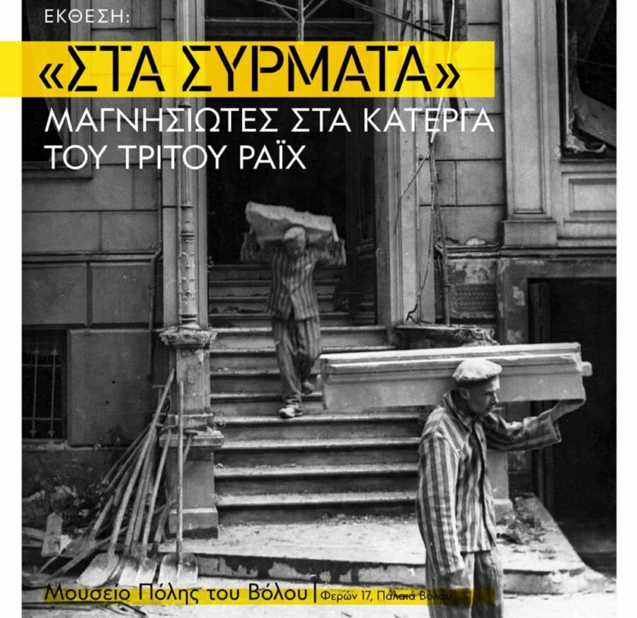 poster-opivo-2025-sm1
