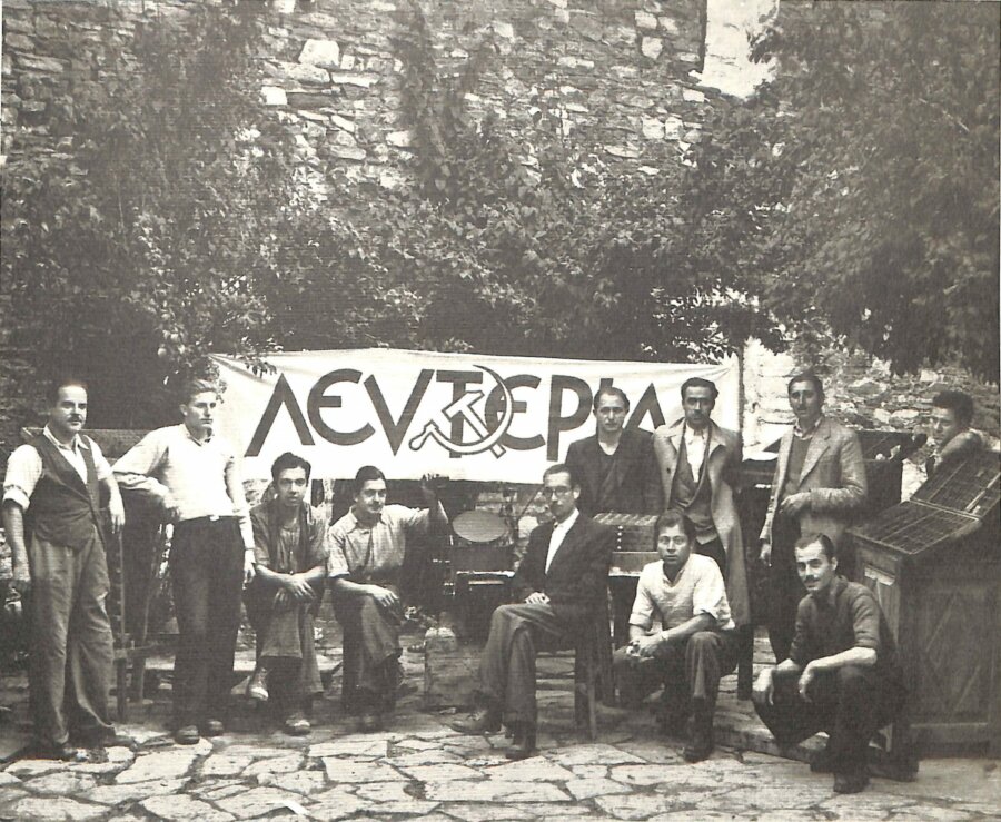leyteria-typografeio