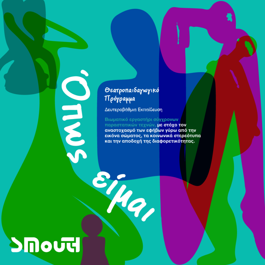key-visual-text