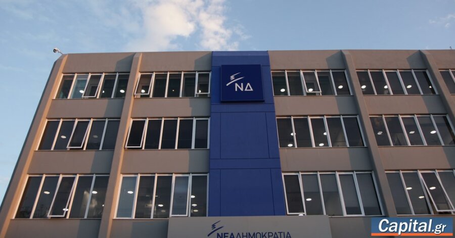 Πηγές ΝΔ: 3 στα 4 ΚΥΔ φοροδιαφεύγουν
