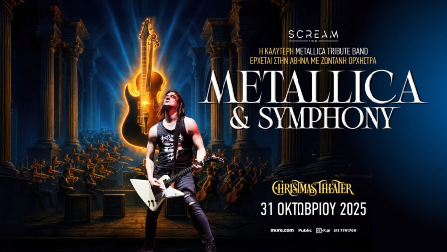 metallica-ct25-1920x1080-1-1160x653