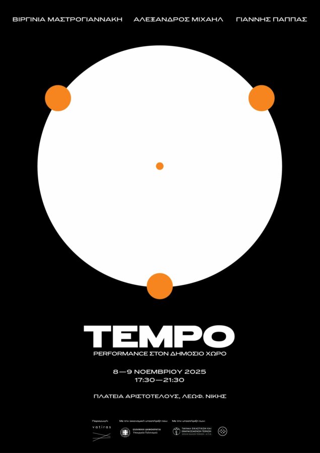 tempo-poster