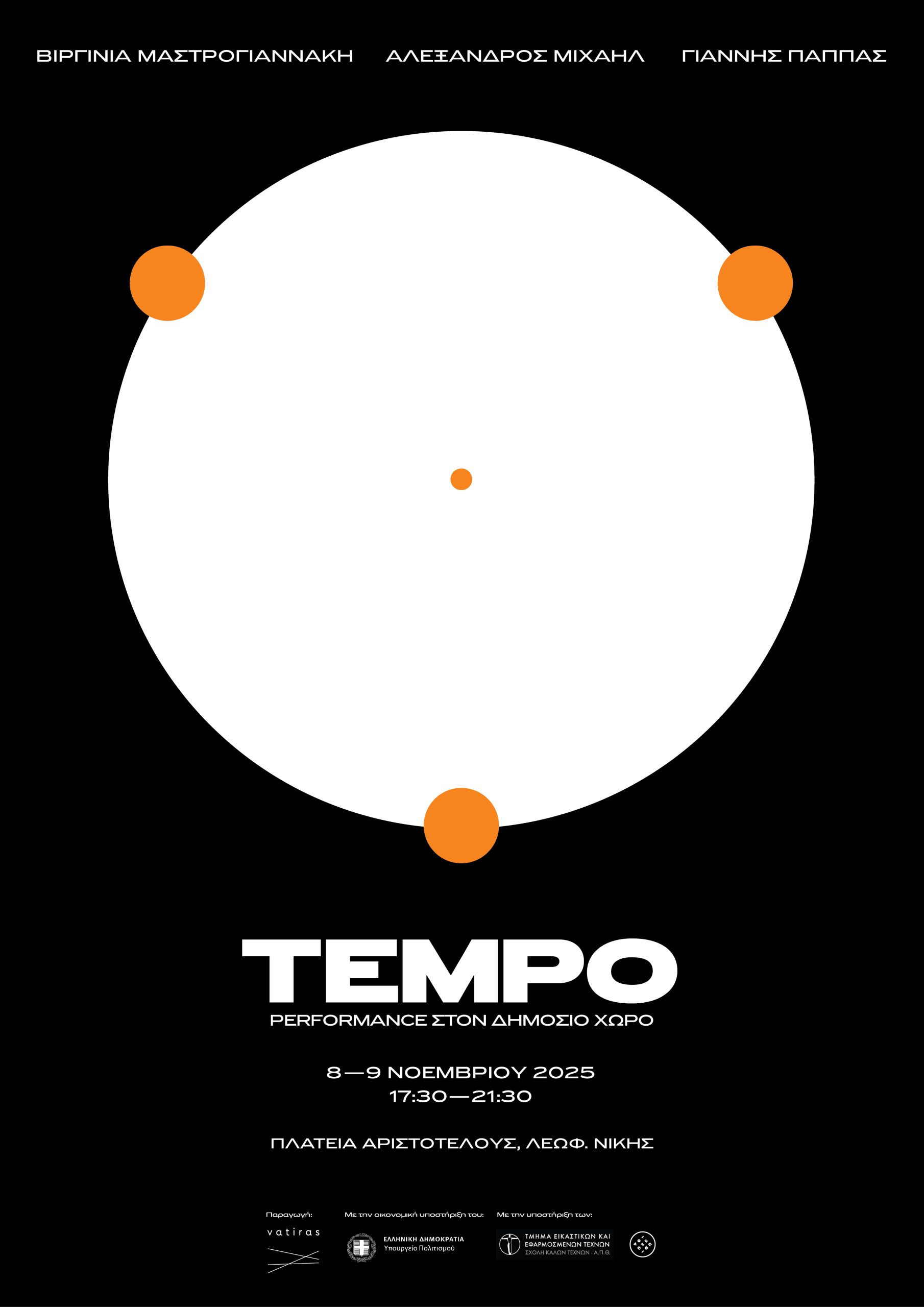 tempo-poster