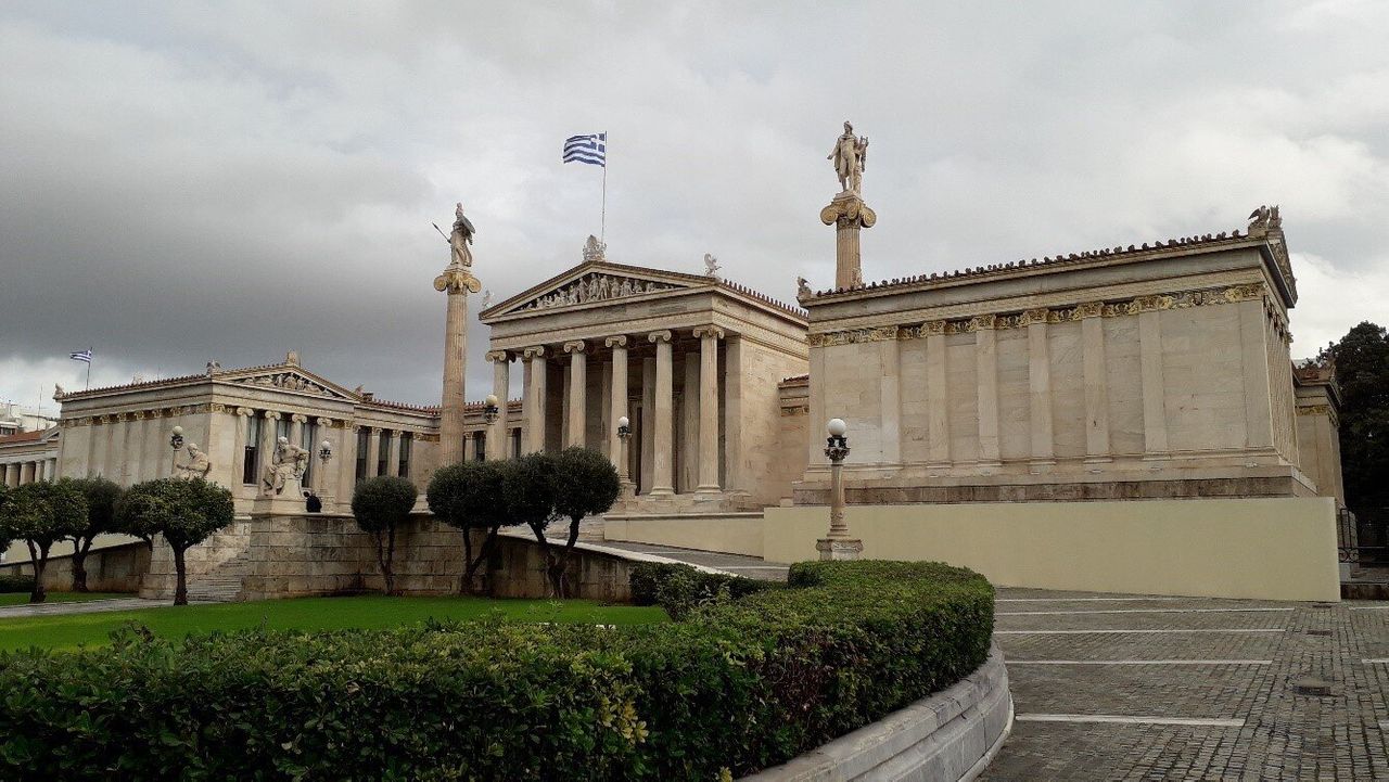 Ακαδημία
