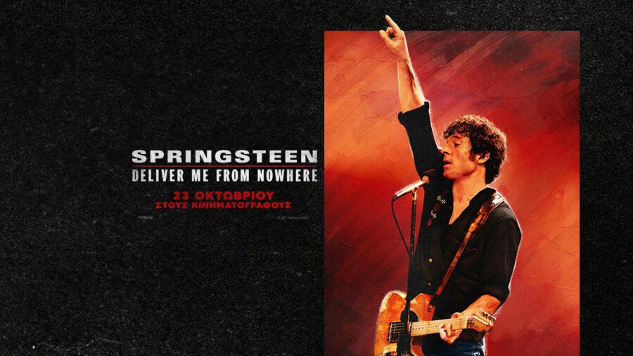 springsteen-socialcover-yt-1