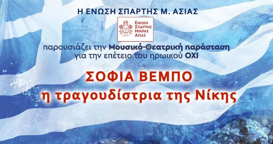 envsi